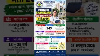 PGIMER CHANDIGARH RECRUITMENT 2026 | PGIMER FORM FILL UP 2026