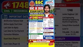 SSC JE Exam Date 2026 | SSC JE Recruitment 2026 | SSC JE Admit Card 2026