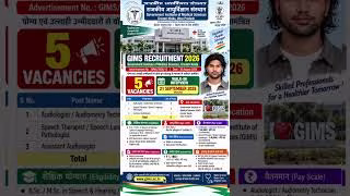 GIMS Recruitment 2026 Form Fill Up, GIMS Recruitment 2026 Apply Online, GIMS Online Form Kaise Bhare