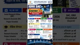 ISRO SAC ONLINE FORM 2026 | ISRO SAC RECRUITMENT 2026 APPLY ONLINE