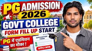 Govt College PG Admission 2026 | PG Admission Form | PG Form Fill Up