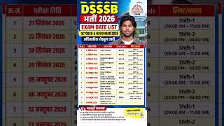 DSSSB Exam Date 2026 | DSSSB Exam Schedule 2026 | DSSSB New Exam Date | Admit Card Update