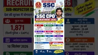 SSC CPO Form Fill Up 2026, SSC CPO Online Form Kaise Bhare, SSC CPO Apply Online Step By Step