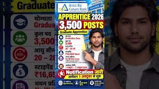 Canara Bank Recruitment 2026 | Canara Bank Vacancy 2026 | Apply Online #CanaraBank2026