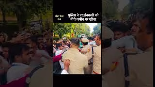 ज्ञानेश कुमार के इस्तीफे पर बड़ा बवाल प्रदर्शन कारियों पर लाठी चार्ज #cjp #cjpprotest #cjpnews
