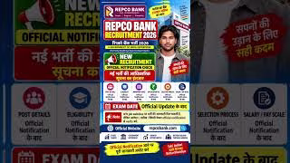 Repco Bank Vacancy 2026 | Repco Bank Recruitment 2026 | CA CMA Apply Offline