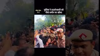जंतर मंतर 2.0 लाठी चार्ज #cjp #cjpprotest #cjpnews #cjpviral #cjpindia