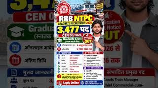 RRB NTPC Graduate Recruitment 2026 | 3477 Posts | Apply Online #RRBNTPC
