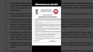 RRB Technician Exam Date 2026 | RRB Technician Recruitment 2026 | RRB Technician Admit Card 2026