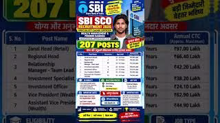 SBI SCO Recruitment 2026 | SBI SCO Vacancy 2026 | Specialist Cadre Officer Apply Online