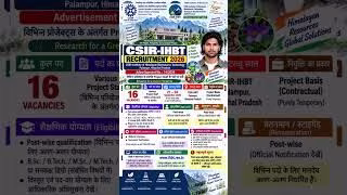 CSIR IHBT Recruitment 2026 Form Fill Up, CSIR IHBT Recruitment 2026 Apply Online, IHBT Online Form