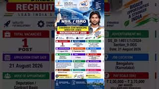 NSIL Recruitment 2026 Form, NSIL ISRO Recruitment 2026, NSIL Vacancy 2026