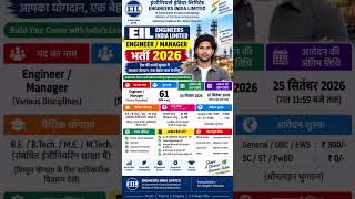 EIL Recruitment 2026 Apply Online | Engineers India Limited 61 Posts | EIL Form Fill Up 2026